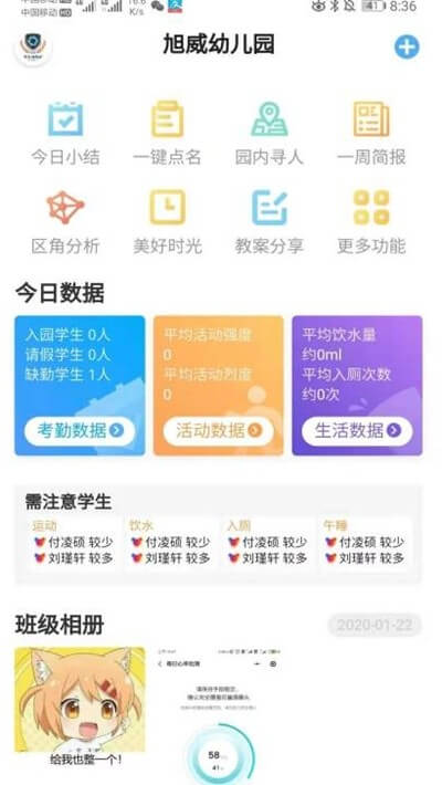 暖爸乐宝新网址_暖爸乐宝客户端下载v0.0.22